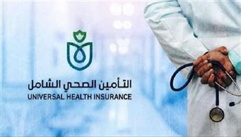 «التأمين الصحي الشامل» يفتح باب التسجيل إلكترونيًا لأول مرة عبر بوابة مصر الرقمية
