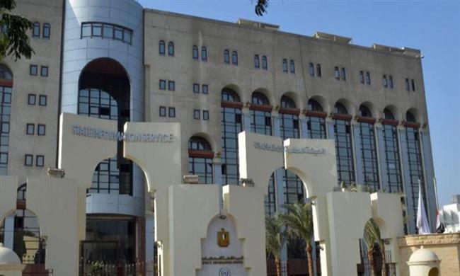 قرار جمهوري بإعادة تشكيل مجلس إدارة الهيئة العامة للاستعلامات برئاسة ضياء رشوان