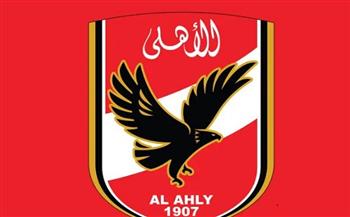 الأهلي عن افتتاح المتحف المصري الكبير: «صباح الخير يا مصر».. فيديو