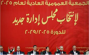 تعرف على تشكيل مجلس إدارة الأهلي الجديد