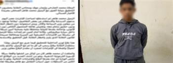 إصابة عامل تعدى عليه طالب بسلاح أبيض بسبب معاكسة فتاه في دمياط