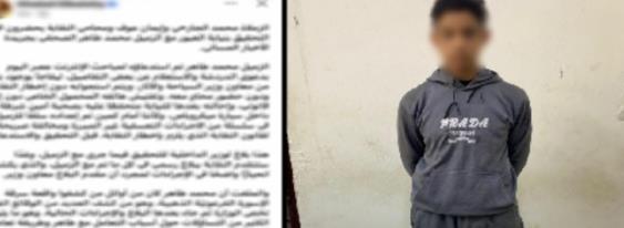 إصابة عامل تعدى عليه طالب بسلاح أبيض بسبب معاكسة فتاه في دمياط