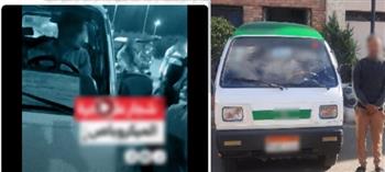 ضبط سائق أجبر راكبًا على النزول من سيارة أجرة بالبحيرة