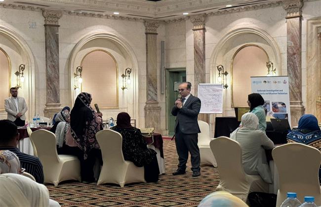 «الصحة» تنظم ورشة تدريبية لتعزيز التأهب والتصدي للتفشيات الوبائية بالتعاون مع منظمة الصحة العالمية