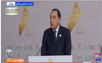 مدبولي: أعرب عن سعادتي وفخري بمشاهدة افتتاح المتحف الكبير