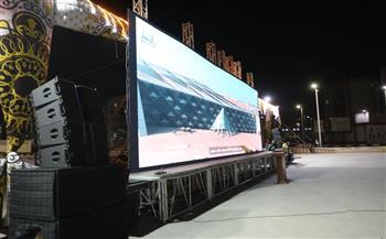 شاشات عملاقة بكفر الشيخ لعرض فعاليات افتتاح المتحف الكبير
