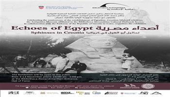 مكتبة الإسكندرية تنظم معرض «أصداء مصرية» احتفالًا بذكرى العلاقات الدبلوماسية بين مصر وكرواتيا