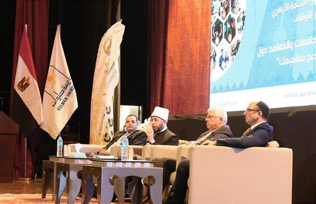 وزير الأوقاف يشارك في ندوة فكرية بجامعة حلوان ضمن مبادرة "صحح مفاهيمك"