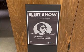 المتحف المصرى ببرلين يحتفل باليوبيل الذهبى لرحيل كوكب الشرق