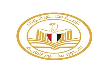 تطوير التعليم بالوزراء: إطلاق مبادرة "شتاء رقمي" لتأهيل طلاب المدارس لمهارات المستقبل الرقمية