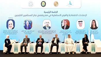 هيئة الاستثمار: وثيقة ملكية الدولة تفتح الباب أمام الاستثمار العربي والأجنبي في مصر