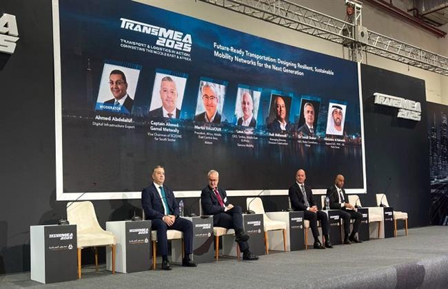 اقتصادية قناة السويس تشارك في جلسة "النقل المستقبلي"