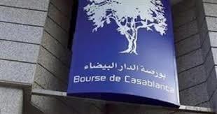 بورصة الدار البيضاء تنهي تداولاتها على أداء سلبي