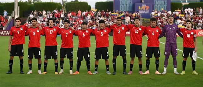 كأس العالم للناشئين.. ترتيب مجموعة مصر بعد ختام دور المجموعات