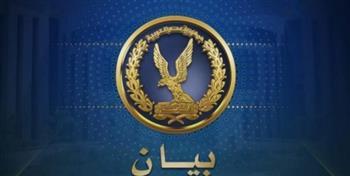 الداخلية تنفي منع صحفيين من تغطية قرعة الحج بالمنوفية