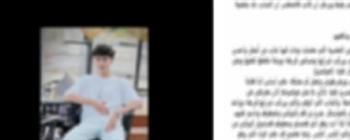 الداخليه تكشف حقيقة قيام قوة أمنية بدهس شابين في الدقهلية