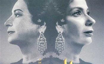 عرض عالمي أول لفيلم "الست" لمنى زكي في مهرجان مراكش الدولي للفيلم