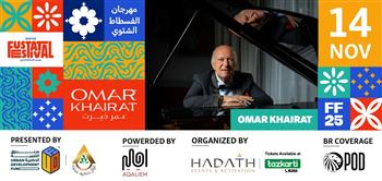 الجمعة المقبل بحدائق تلال الفسطاط.. أبرز المعلومات عن أول مهرجان شتوي في قلب القاهرة