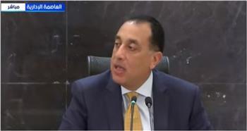 مدبولي: البنك المركزي أعلن عن تجاوز الاحتياطي النقدي 50 مليار دولار ونشهد تدافع في الاستثمار الصناعي