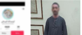 ضبط دجال الإسكندرية ادعى قدرته على العلاج الروحاني