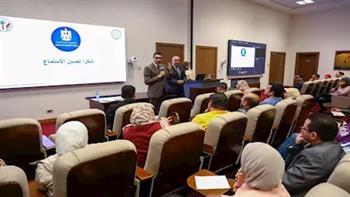 التنمية المحلية: ختام البرنامج الثاني من فعاليات "مبادرة الحزم التدريبية لكوادر الإدارة الحكومية"