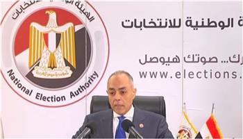 بث مباشر.. مؤتمر صحفي للهيئة الوطنية للانتخابات في ختام اليوم الثاني والأخير