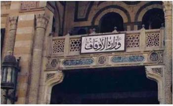 الأوقاف: أطلقنا مجالس البُردة في المساجد لهذه الأسباب