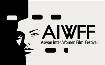 5 أفلام جديدة لورش السينما في دورة مهرجان أسوان لأفلام المرأة العاشرة