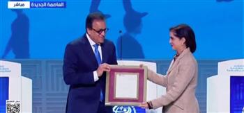 مصر تتسلم شهادة الخلو من مرض التراكوما من منظمة الصحة العالمية