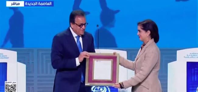 مصر تتسلم شهادة الخلو من مرض التراكوما من منظمة الصحة العالمية