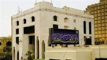 الإفتاء: جذور قيم التسامح مُتأصِّلة في الشريعة الإسلامية