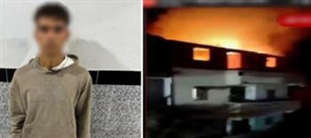 ضبط طالب أشعل النيران في سطح منزل جده بسبب سوء معاملته في كفر الشيخ