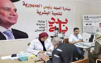 100 دولة تُشارك فى النسخة الثالثة للمؤتمر العالمى للصحة والسكان