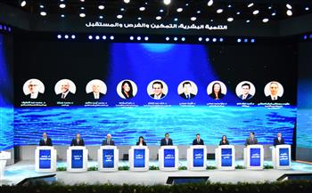 الصحة: 8 وزراء يستعرضون مسار التنمية البشرية في جلسة حوارية بالمؤتمر العالمي للسكان والصحة والتنمية