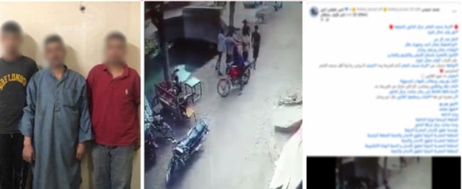 ضبط المتهمين بالتعدي ضربا على شخص بسبب خلافات الجيرة في المنوفية