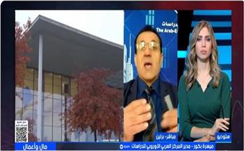 مدير المركز العربي الأوروبي للدراسات في برلين: أزمة تنافسية تهدد اقتصاد أوروبا