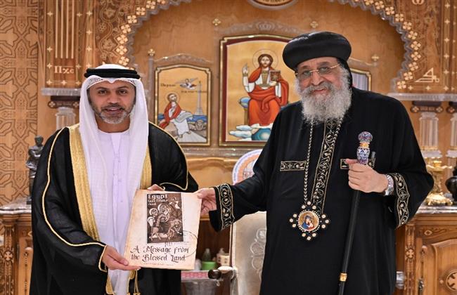 البابا تواضروس يلتقي سفير الإمارات بالقاهرة