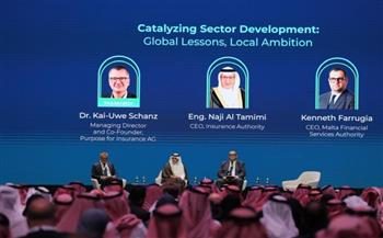 السعودية: اختتام مؤتمر ومعرض التأمين العالمي (Ingate) بمشاركة دولية واسعة وحضور 9 آلاف زائر