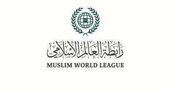 رابطة العالم الإسلامي تُدين التفجير الإرهابي في نيودلهي