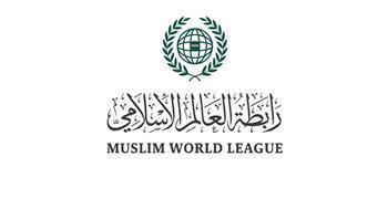 رابطة العالم الإسلامي تُدين التفجير الإرهابي في نيودلهي