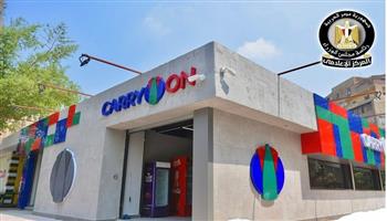 "كاري أون" مشروع وزارة التموين لتوحيد الهوية التجارية للمنافذ الحكومية| إنفوجراف