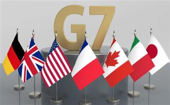 مجموعة السبع تدعو إلى ضرورة تعزيز التعاون الدولي لمواجهة التحديات المشتركة   