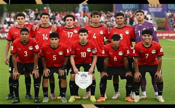 كأس العالم للناشئين..موعد مباراة منتخب مصر ضد سويسرا