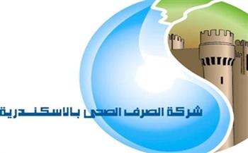 صرف صحي الإسكندرية تنظم خطط توعية جامعية لتعريف الطلاب بدورها الحيوي