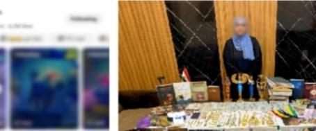 سقوط دجالة تمارس للنصب على المواطنين في القاهرة