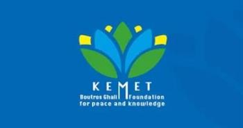 "بطرس غالي" تكرم الفائزين بجوائز المؤسسة السنوية لعام 2025 بحضور أبوالغيط وعبدالعاطي 