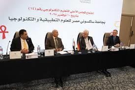 المجلس الأعلى للتعليم التكنولوجي يوافق على إنشاء جامعة دمياط التكنولوجية