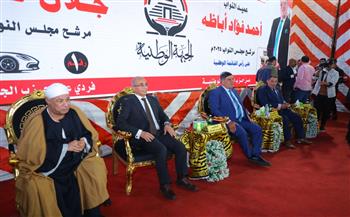 "الجبهة الوطنية" يحشد فى الشرقية لدعم مرشحى الحزب فى انتخابات النواب 2025