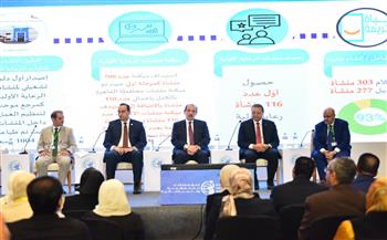 «الصحة» تنظم جلسة «نحو رعاية صحية أكثر شمولية.. اعتماد منشآت الرعاية وتعزيز جودة الخدمات»