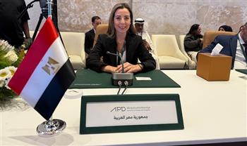 المديرة التنفيذية لصندوق "قادرون باختلاف" تشارك في مؤتمر حول السياحة الميسرة للأشخاص ذوي الإعاقة